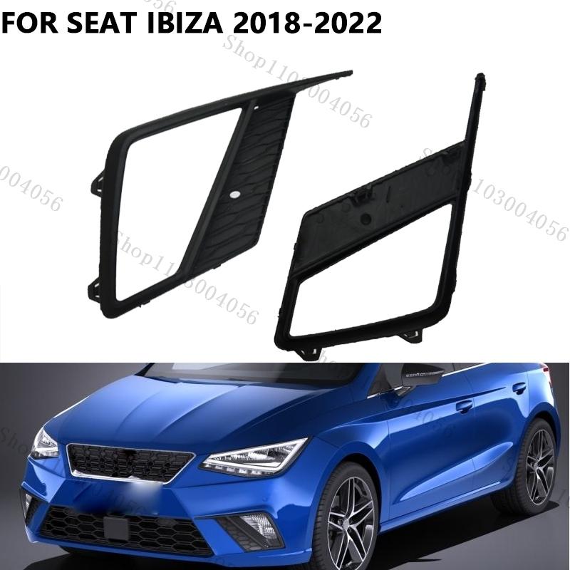 Car Fog Light Cover For Seat Ibiza 2018-2021 2022 Front Bumper Fog Lamp Frame Grille Trim Accessories 6F0853665A 6F0853666A