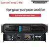 Xun Er Wei XT-200W Профессиональный усилитель мощности (Китайская версия)