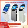 Industrial Vertical Touch Screen Kiosk
