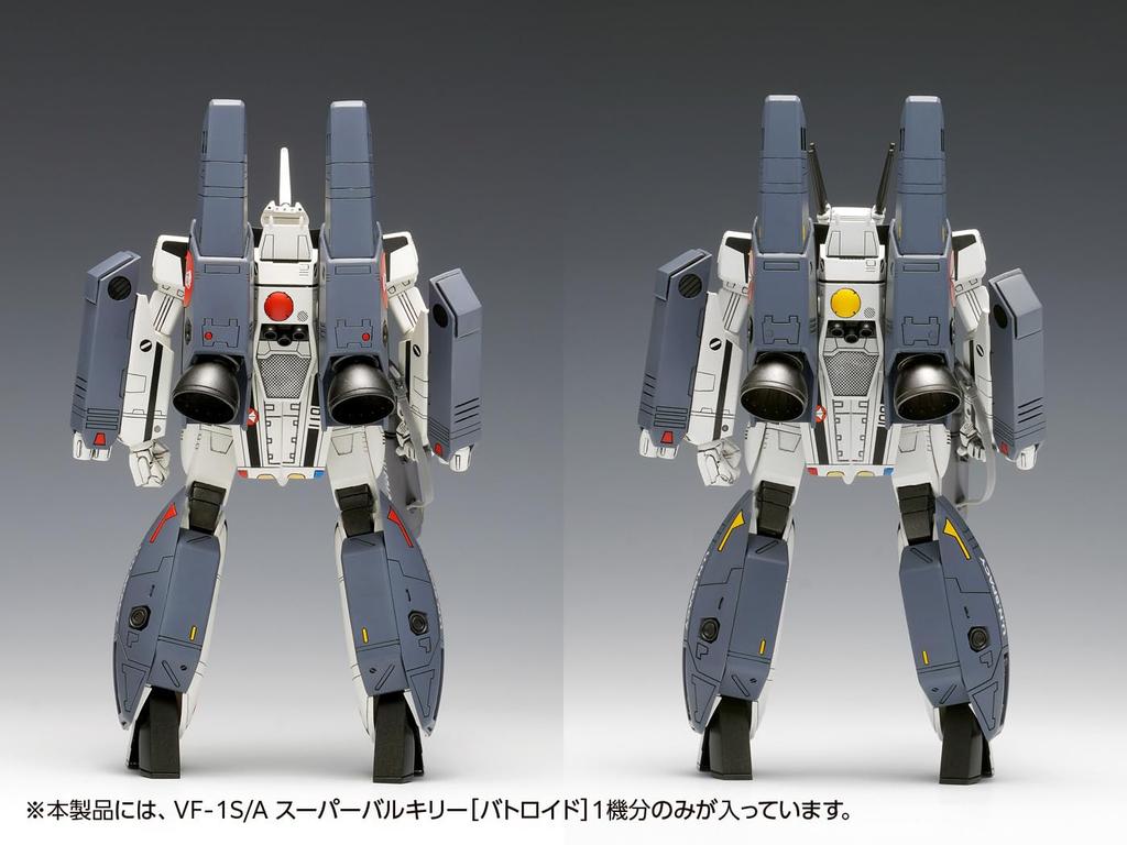 Wave Super Dimension Fortress Macross Super Valkyrie Battroid Scale 16cm Tall Plastic Model VF-1S/A 1/100 Approx. MC-068