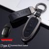 Ideal 2021 Car Key Protective Cover: Minimalist Metal Design for Both Men and Women