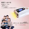 Новый ABCOS Hair Removal Whole Body VIO Automatic Home 5 Level LCD Gift for Day Day Защитные очки на японском языке с инструкциями [Дизайн 2023]