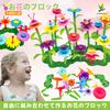 Craftoy Blossom Block 130 шт. 3 года 4 года 5 лет 6 лет Игрушка-цветок в подарок BLOSSOM.B