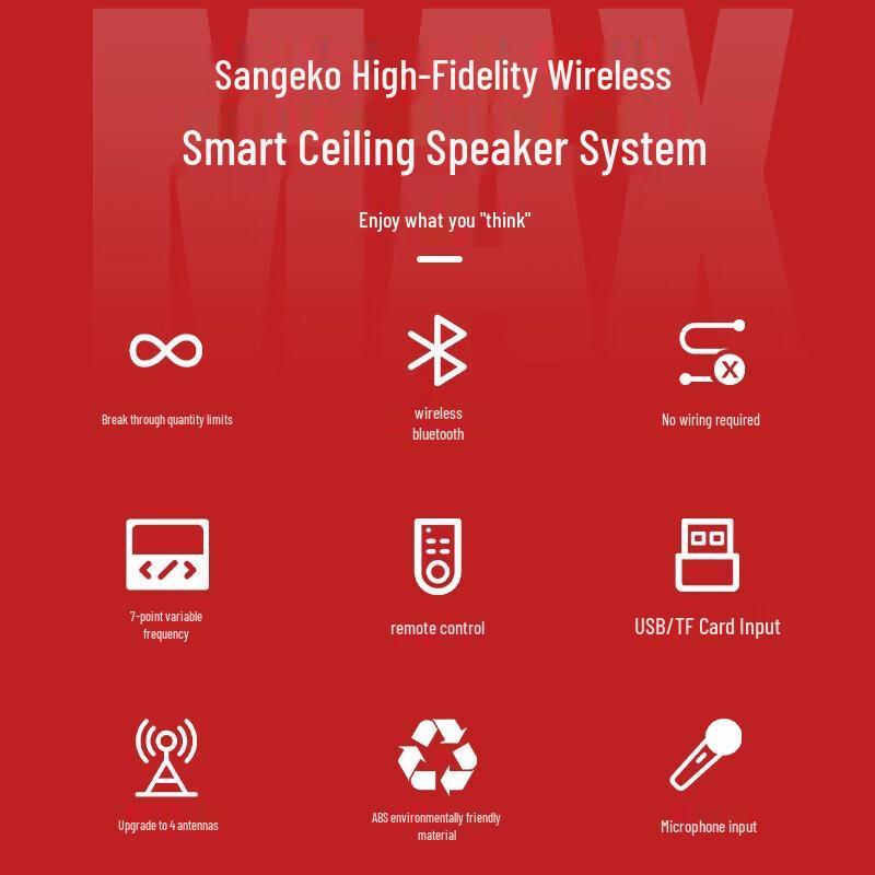 SAST Беспроводная Bluetooth коммерческая потолочная акустическая система 1-на-8, штекер CN (адаптер в комплекте) (Китайская версия)
