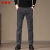 Мужские джинсы прямого кроя стрейч Hengyuanxiang