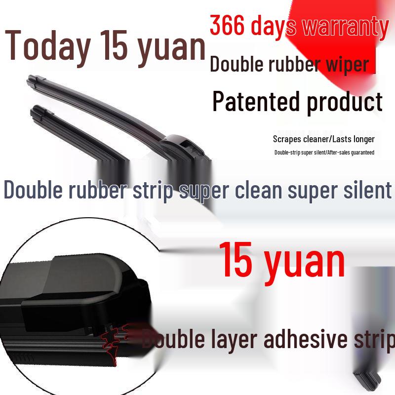 Frameless Double-Layer Wiper Blade for Luxgen U6 Front