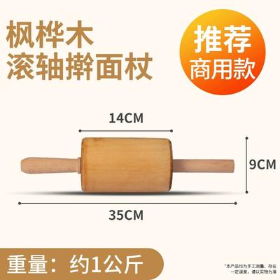 Выпечка – Скалки для теста и доски для выпечки