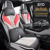 Универсальный чехол на сиденье BYD Qin Plus DMI для всех сезонов