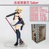 Ночь Судьбы Alter Fate Черная Себа, Горничная в купальнике, Альтернативное тело, Украшение, Фигурка в коробке