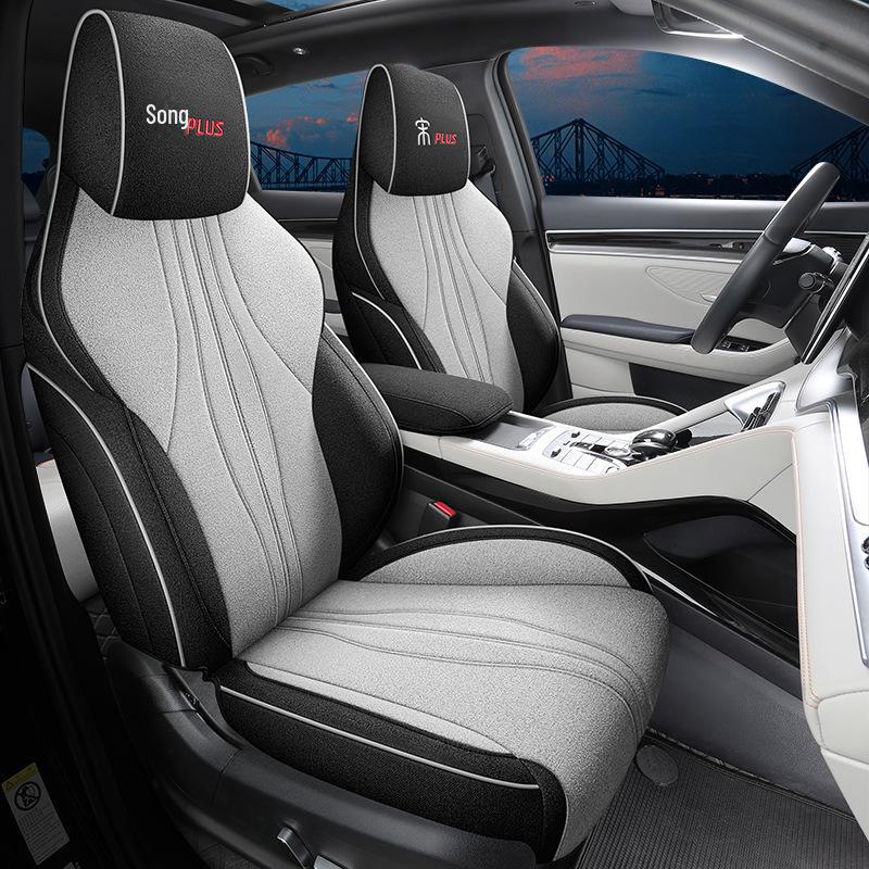 Универсальная льняная подушка на сиденье автомобиля BYD Song PLUS - всесезонная