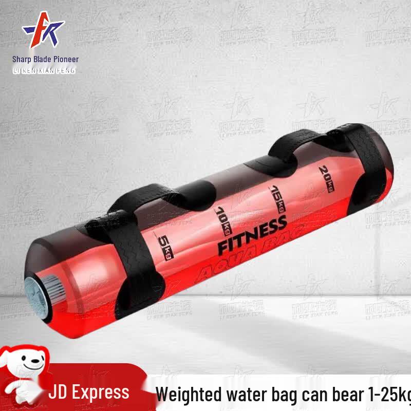 Fitness Weight Water Bag