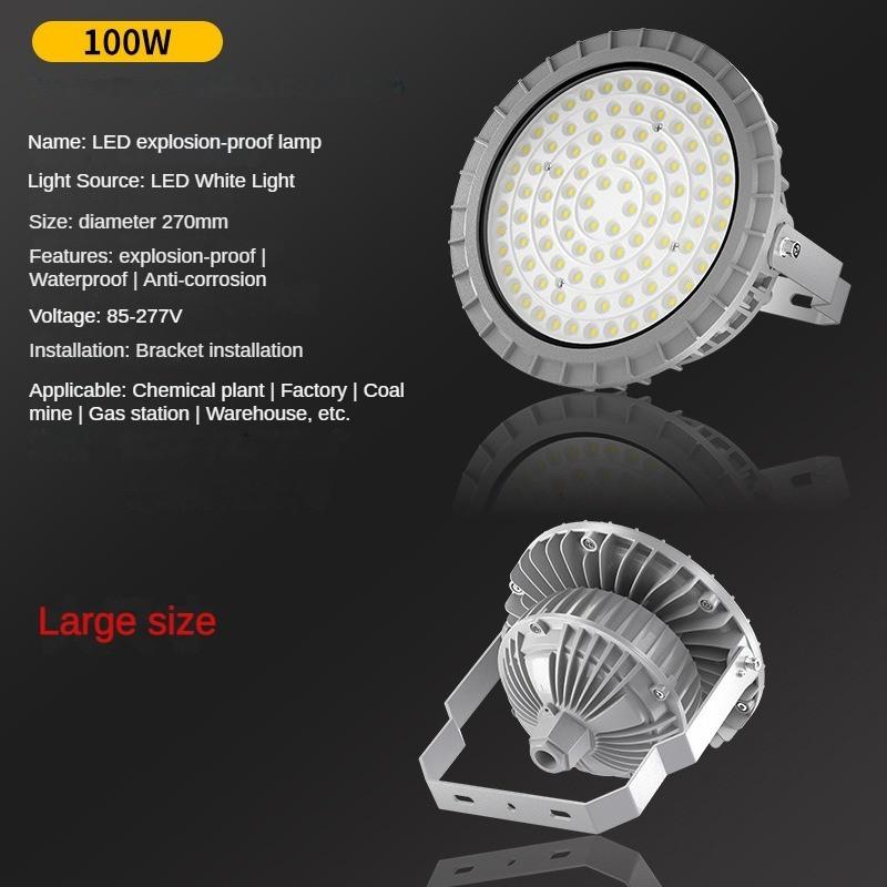 50W/70W/100W/150W/200W/ 250W/300W Warehouse Lighting LED Explosion-proof Light Waterproof High Brightness Industrial Mining Lamp Circular Floodlight