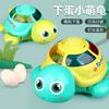Electric Little Turtle Laying Eggs Music Light Crawling Cartoon Macey Turtle