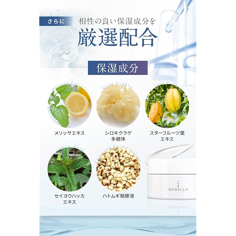 (Отелло)Крем OTHELLO отбеливание морщин улучшение грубой кожи профилактика акне Ниацинамид привлекает внимание дерматологов день матери