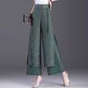 Split Jacquard Design Wide Leg Pants Women Casual High Waist Baggy Straight Pantalones Spring Fall Loose Ankle Length Calca