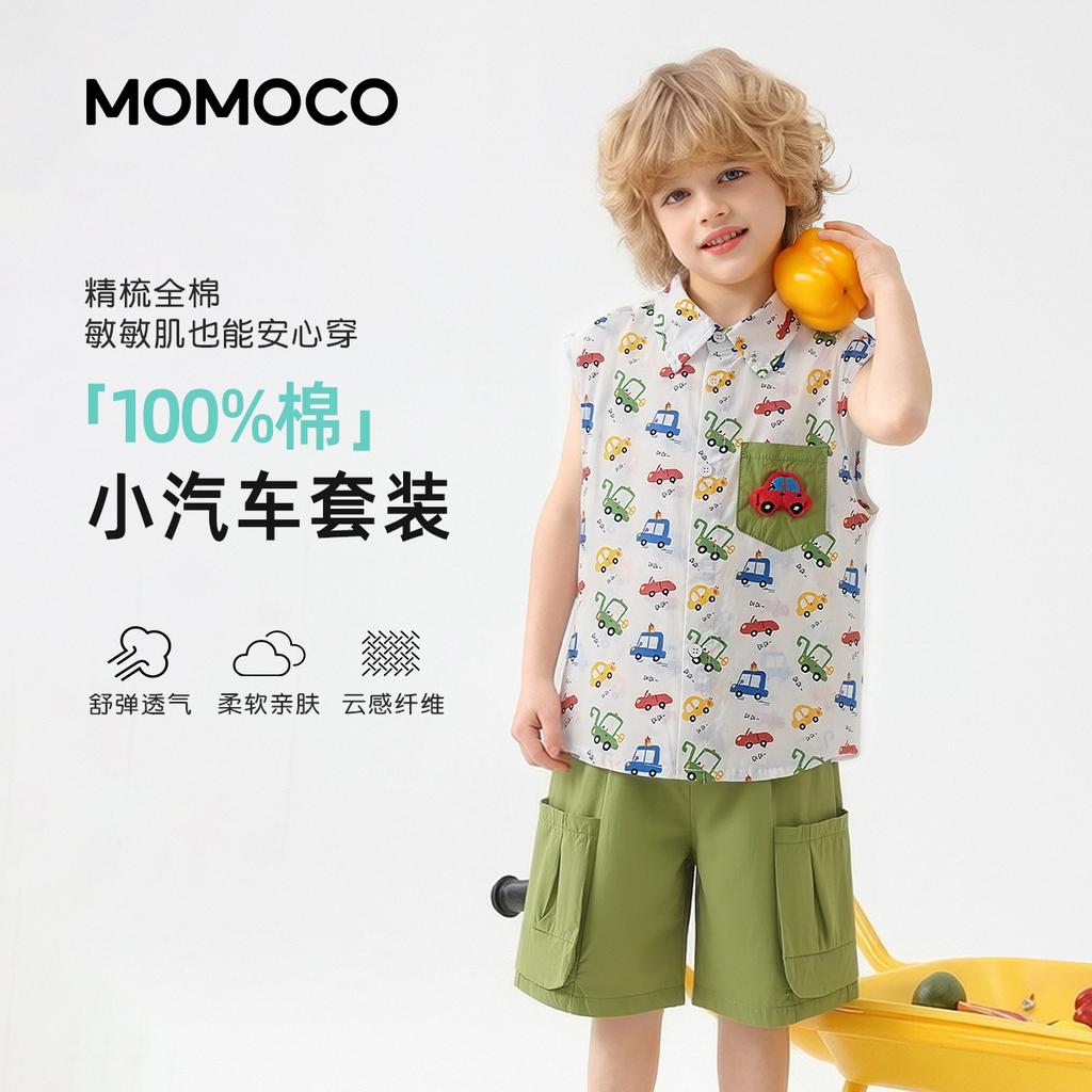 Mamimaka 2026 Summer New Product Boys' Fashion and Fun Versatile Set