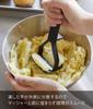 Yamazaki Толкушка для картофеля Jitsugyo с силиконовой ручкой, черная, Ш6 x Г5 x В20 см, можно мыть в посудомоечной машине, кухонный инструмент 6361, прибл.