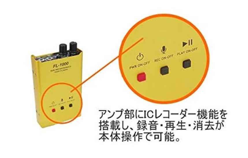 Sunmechatronics Высокочувствительный микрофон для бетона с аудиофильтром и ограничителем FL-1000