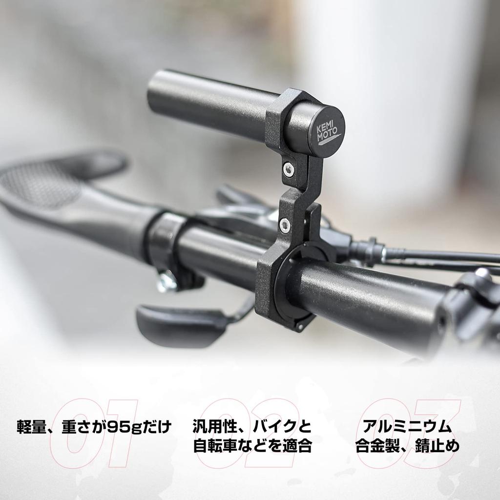 KEMIMOTO Bike Clamp Bar Extension Universal Fits 22mm Bar and 36mm Includes Hex Black Multi-Bar Mount, 100mm, Rust-Resistant Aluminum, Clip-On,
