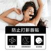 Mouth Tape for Kids and Adults, Anti-Snoring Lip Tape, Breathing Correction Strip, Breathable Hypoallergenic, Sleep Aid
