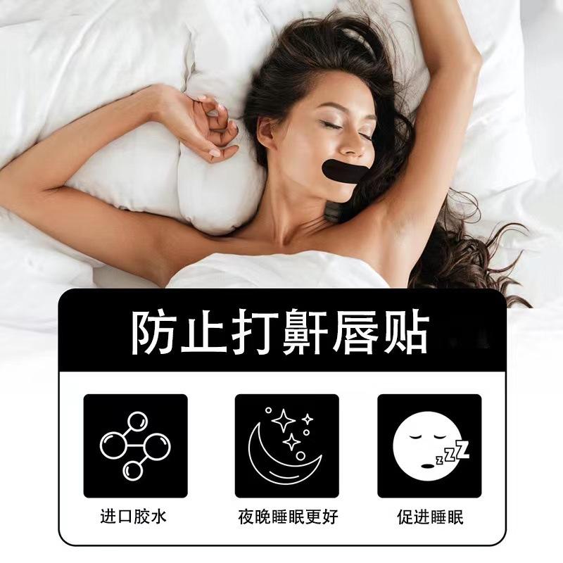 Mouth Tape for Kids and Adults, Anti-Snoring Lip Tape, Breathing Correction Strip, Breathable Hypoallergenic, Sleep Aid