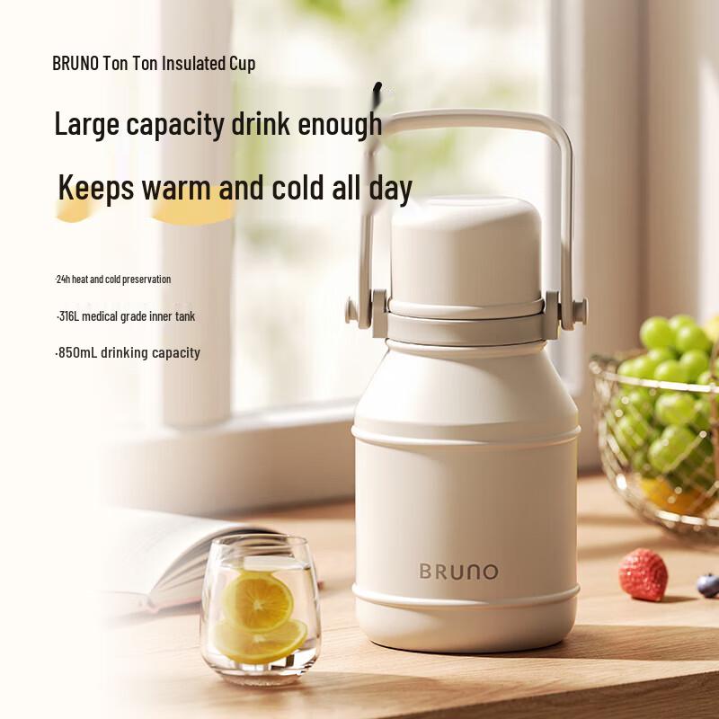 BRUNO Insulated Beverage Cup Duo Set