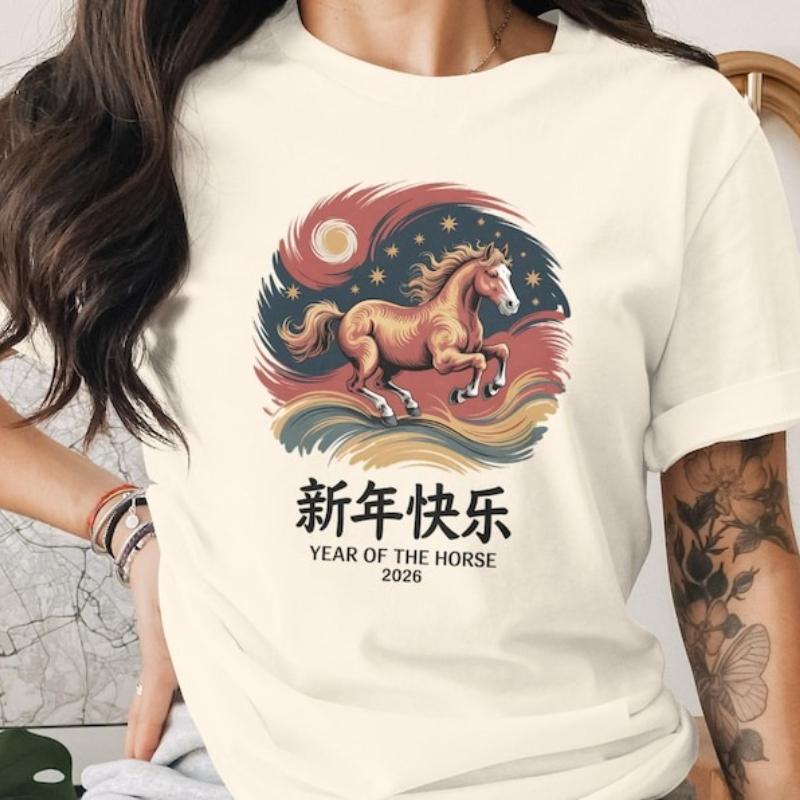Year of The Horse TShirt Chinese New Year 2026 Lunar New Year Tee Zodiac Horse Art Festive Holiday Shirt Fashion Outdoors