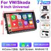 9-дюймовый автомобильный радиоприемник Android 12 для VW Volkswagen Skoda Octavia Golf Passat B6 B7 Polo Jetta Tiguan Touran 2 Din авторадио Carplay