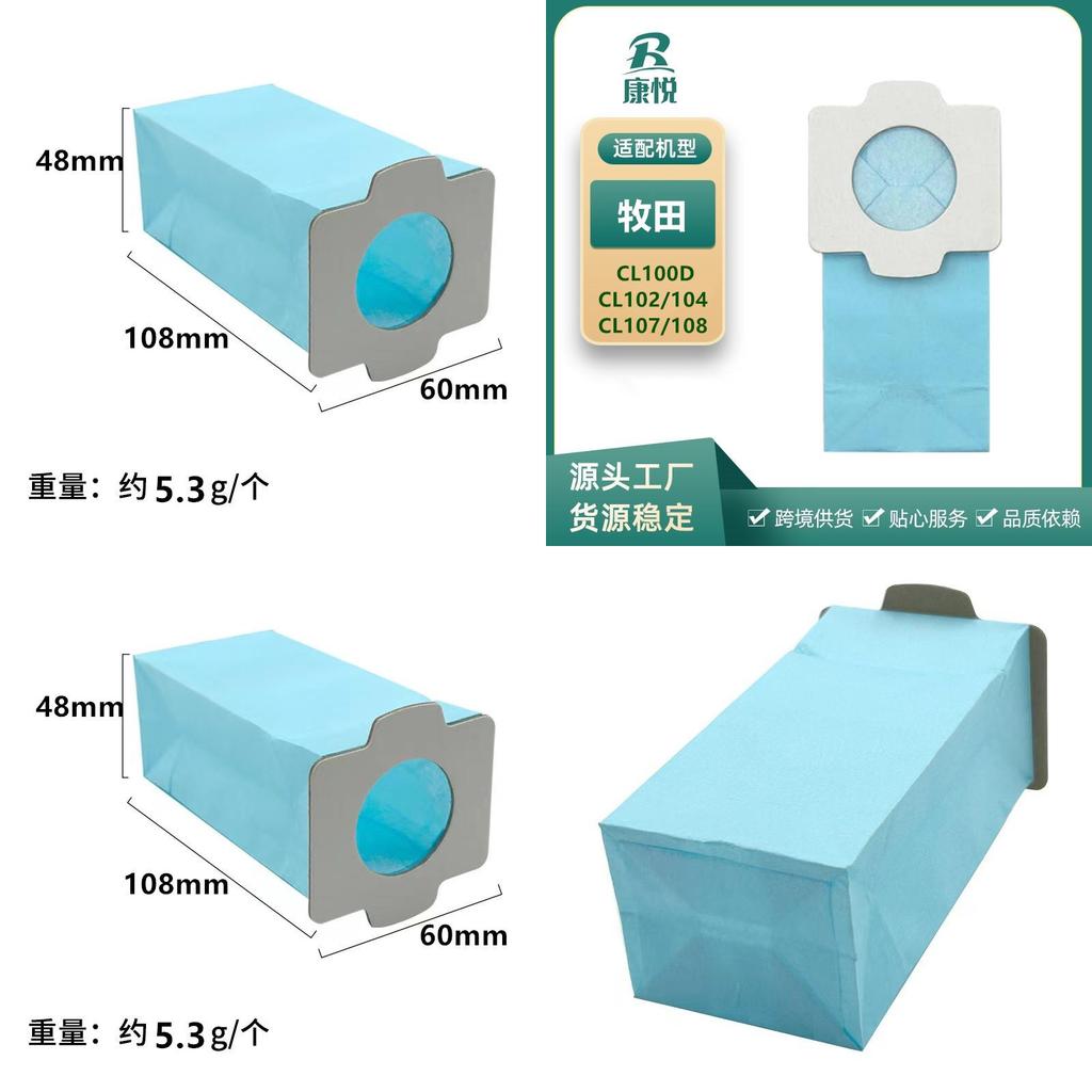 Для пылесоса Makita Cl102 Cl104 Сменные аксессуары Мешок для сбора пыли Для просторных домов