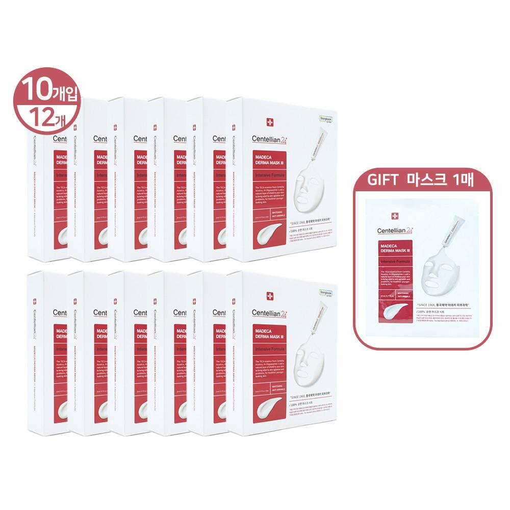 CENTELLIAN24 Маска Derma Mask 3 с Мадекассосидом, Интенсивная Формула, 121 Лист