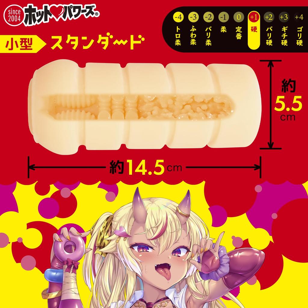 Hot Powers Demon Extermination No Way an Adult Would Onaho Masturbation Tight Hard Tight "Wakase - There's Lose!?"