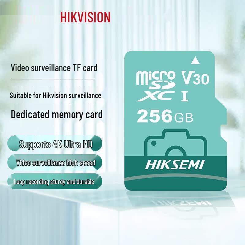 HIKVISION 256 ГБ TF/SD карта памяти для видеонаблюдения с китайской вилкой (адаптер в комплекте)