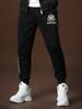European Style Trendy Versatile Casual Pants for Men, New Autumn and Winter Sweatpants, Men's Jogger Pants, Sports Men's Trousers, Trendy Brand