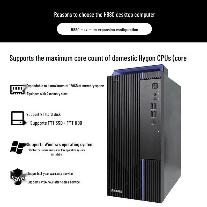 Настольный ПК Tsinghua Tongfang ChaoXiang H880 Xinchuang (Китайская версия)