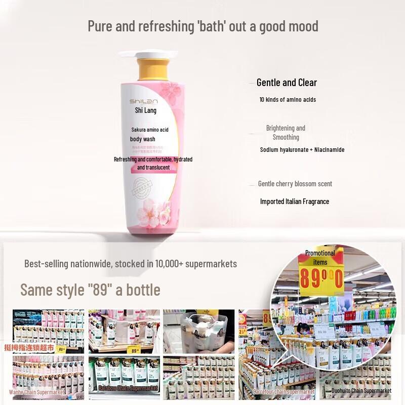 Shilang Ginger Anti-Dandruff Shampoo & Cherry Blossom Shower Gel Set