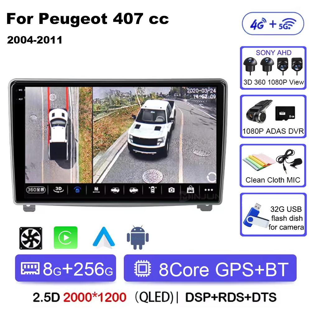 Android 14 автомобильный радиоплеер для Peugeot 407 cc 407 sw 2004 - 2011 Qualcomm автомобильный мультимедийный стерео радио GPS Carplay сенсорный экран