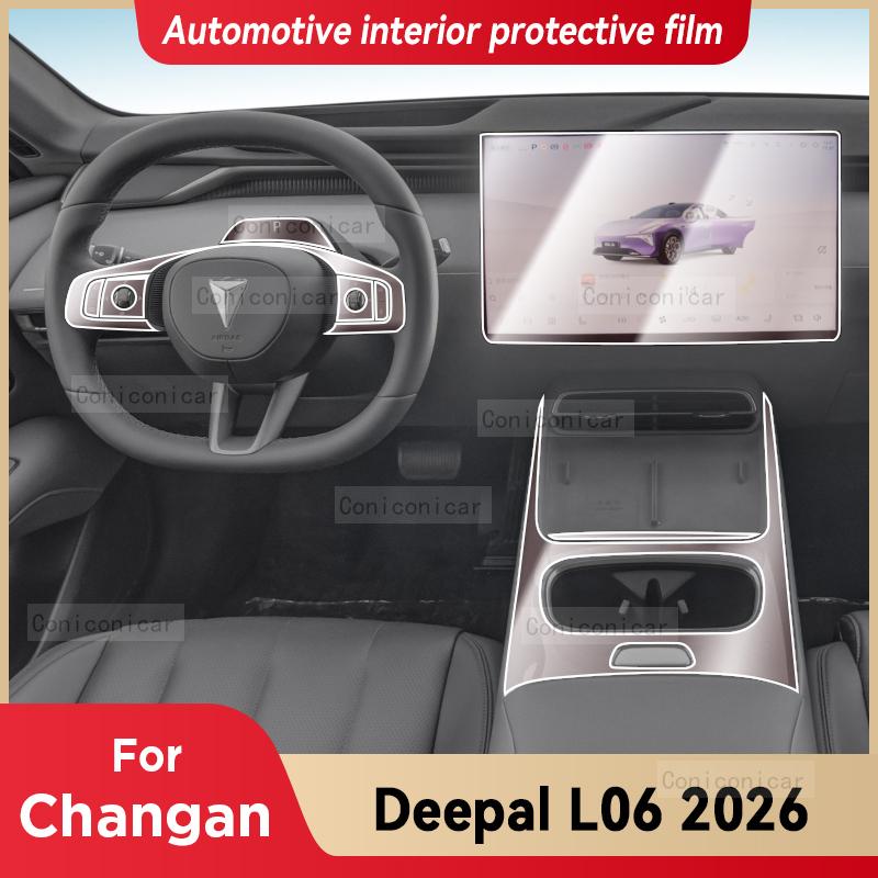 For CHANGAN DEEPAL L06 2026 Car Interior Center Console Transparent TPU Protective Film Anti-scratch Repair Accessories