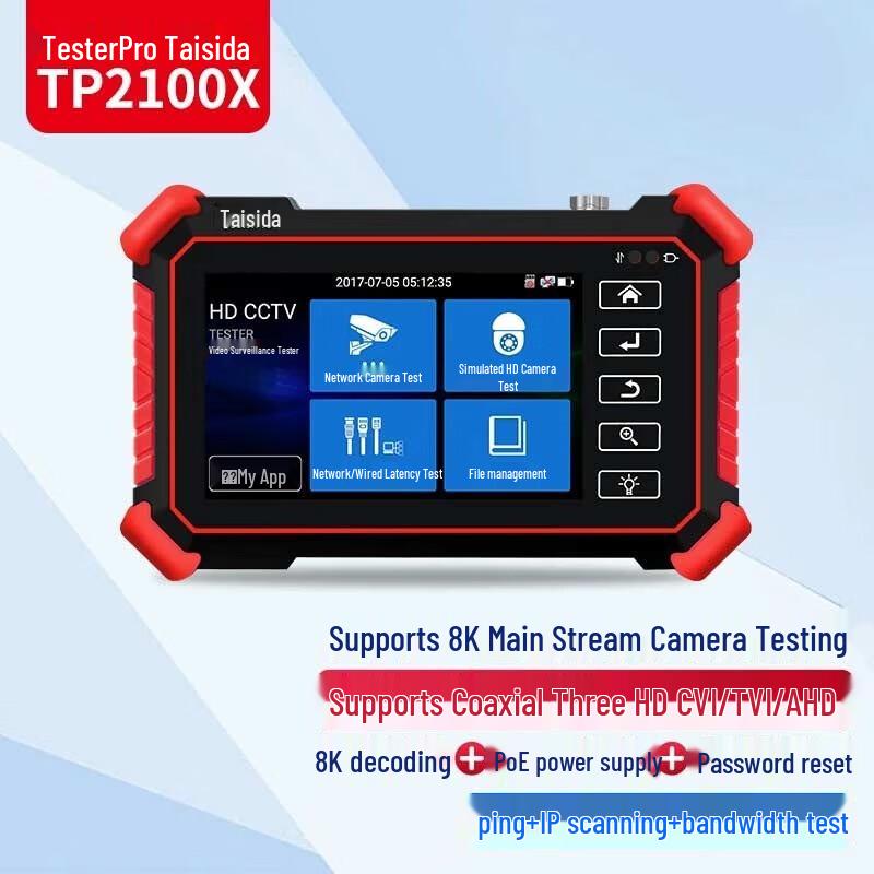 Тестер видео наблюдения 8K TesterPro TP2000 Штепсель CN (адаптер в комплекте)