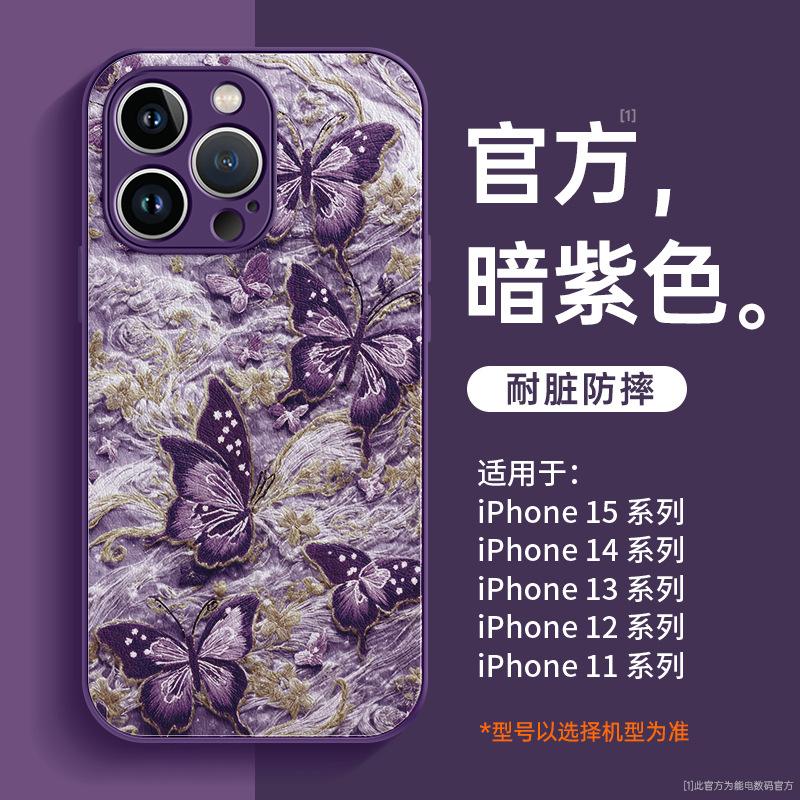 Подходит для чехла на мобильный телефон Apple 11, новый защитный чехол для iphone11promax 11pro полностью закрывающий 11 противоударный 11