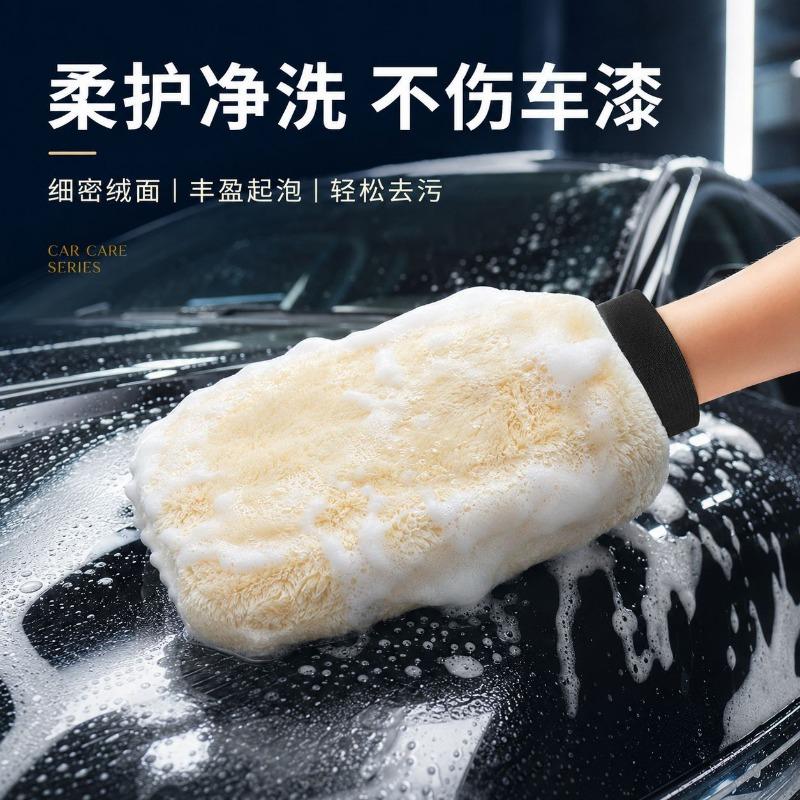 Thickened Waterproof Double Sided Imitation Wool Car Wash Cleaning Glove For Auto Detailing