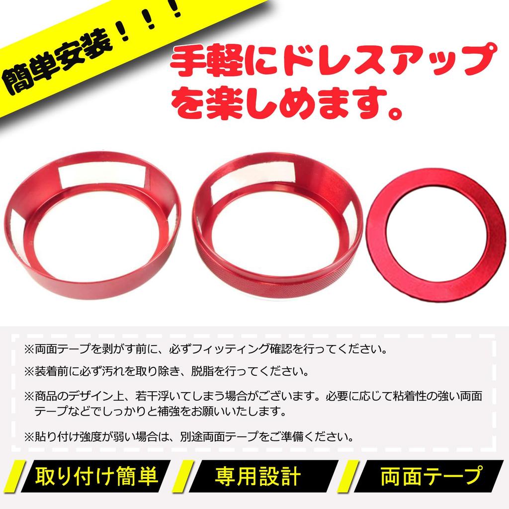 Temiry Jimny Air Conditioner Dial Aluminum Alloy Engine Start Interior Parts for New Sierra Custom Dial Cover for Jimny and Jb74 Cover, Ring, Jimny,