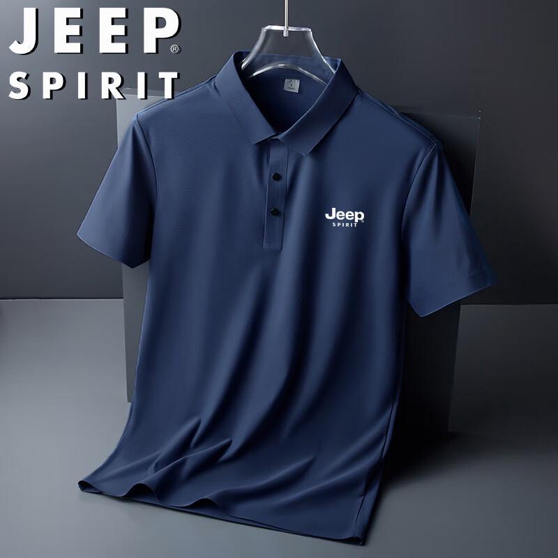 Мужская быстросохнущая рубашка-поло JEEP SPIRIT из ледяного шелка