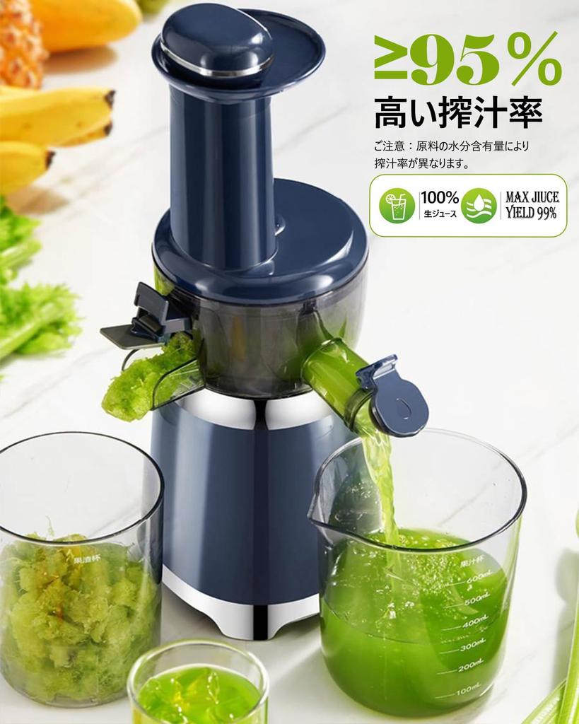 Slow Low Speed Diurwur Squeezed Waste Small High Juice Extraction Oxidation Baby Fresh Keeps Easy To Overheat Cooking Perfect Japanese Instruction