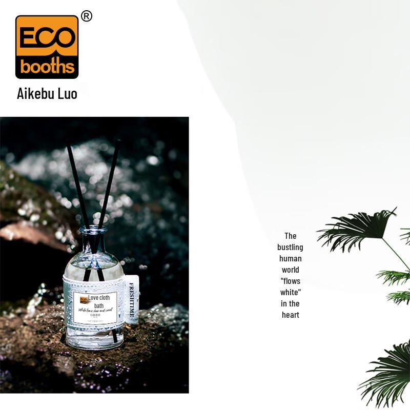 Akebulo Air Freshener Refill Liquid