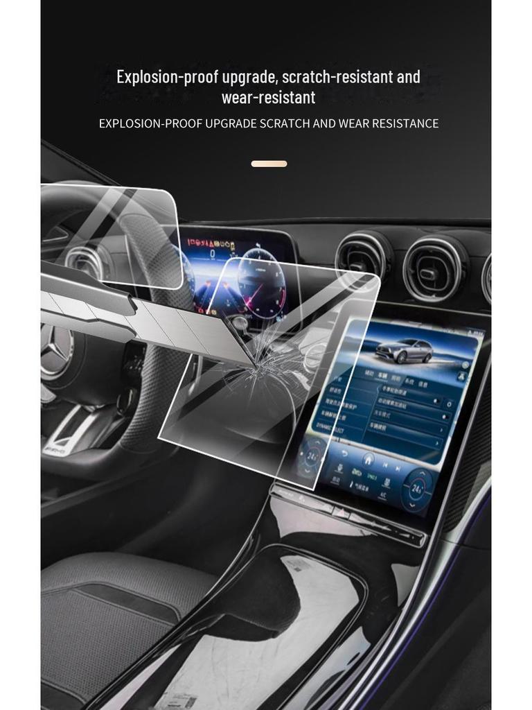 Закаленное стекло для Mercedes-Benz C-Class C260/200L: Защитное стекло для экрана навигации центральной консоли