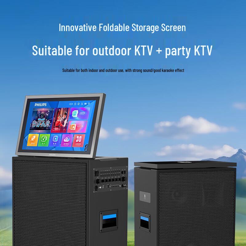 Philips SD329TSE KTV Караоке Акустическая Система с Дисплеем
