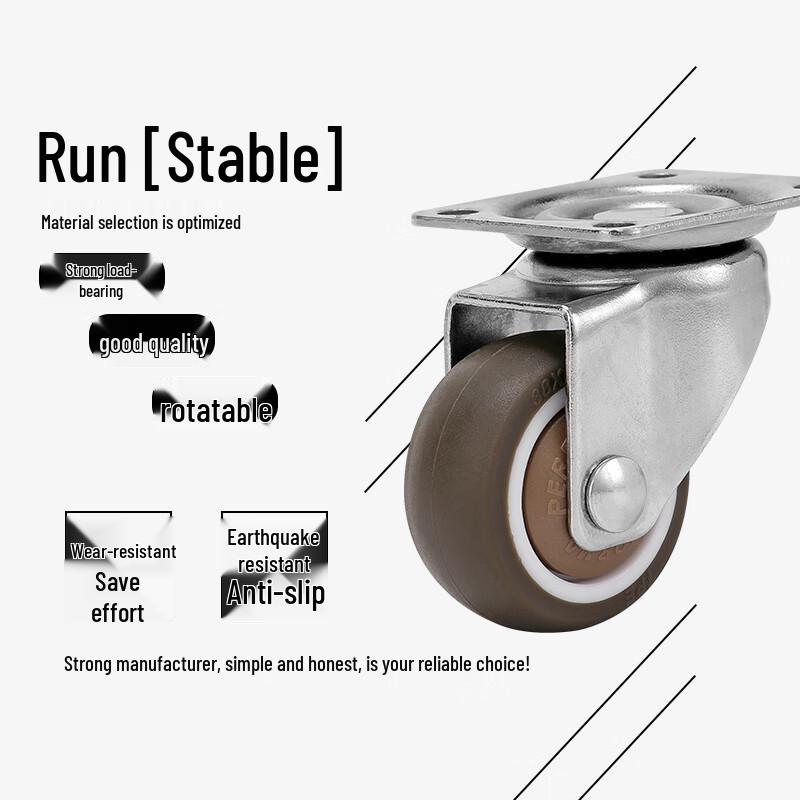 Shangjinsheng Silent TPR Furniture Caster Wheels