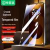 Защитное стекло Biaize для экрана Samsung Galaxy S Series