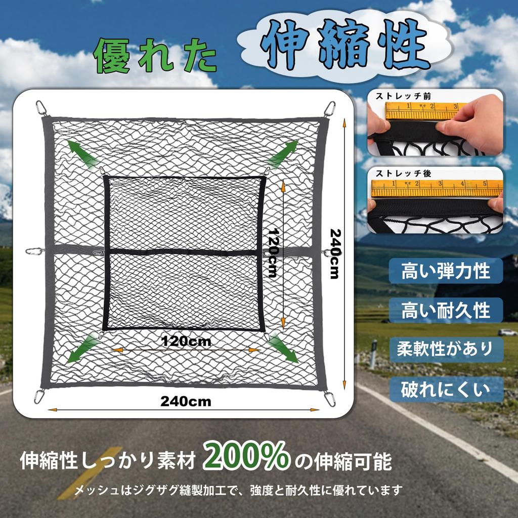 DRAVELEXO Cargo 120x120cm Touring Easy Truck Bed Light Truck Prevents Cargo from Mesh Roof Carrier Secures Storage Luggage Roof Universal Net, (Max