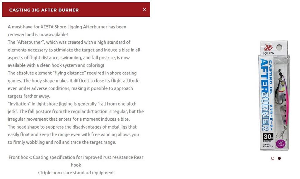 Xesta Металлический джиг After Burner 40 грамм 11 (1042)